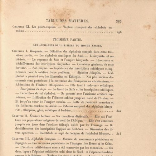 24,5 x 16 εκ. 4 σ. χ.α. + XVIII σ. + 389 σ. + 5 σ. χ.α., όπου στο φ. 1 κτητορική σφραγίδα 